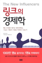 소셜링크 이미지