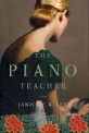 (The)Piano Teacher