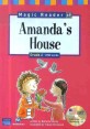 Amanda＇s House