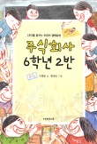주식회사 니즈 이미지