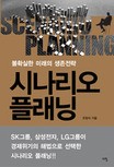 유니-웰 이미지