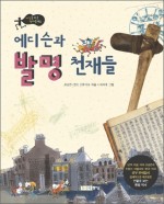 스튜디오천재 이미지