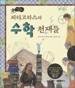 스튜디오천재 이미지