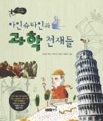 스튜디오천재 이미지