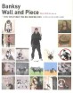 뱅크시 월 앤 피스  : 거리로 뛰쳐나간 예술가 벽을 통해 세상에 말을 건네다