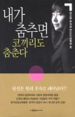 코끼리셀프주유소 이미지
