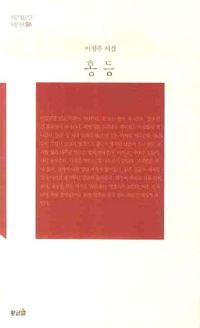 홍등 표지 이미지