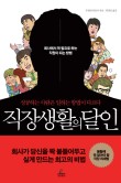 청림상사 이미지
