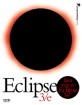 (Java 세상을 덮친) Eclipse 