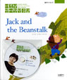Jack and the beanstalk 표지 이미지