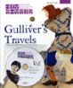 걸리버 여행기 = Gullivers travels