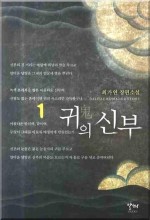 신부넷 이미지