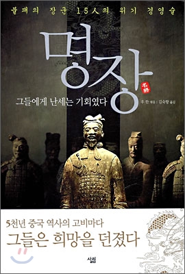 명장 표지 이미지