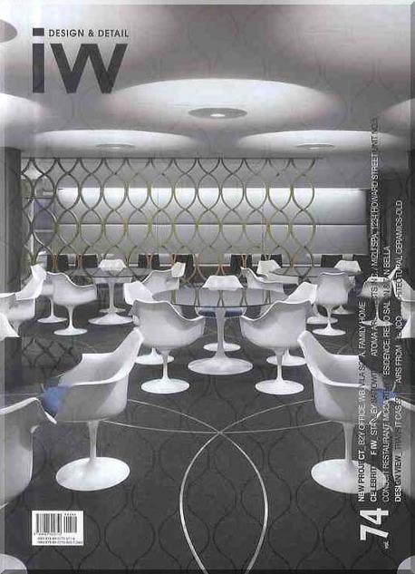 Interior world. . 74 : Cafe & Restaurant