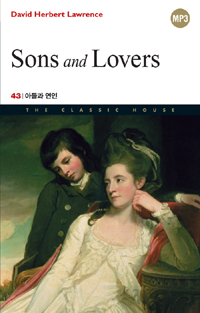 Sons and Lovers = 아들과 연인