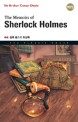 셜록 홈즈의 회상록 = (The)Memoirs of Sherlock Holmes