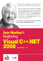 (Ivor Horton의 Beginning) Visual C++.NET 2008 표지 이미지