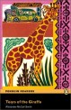 Level 4: Tears of the Giraffe (Paperback)