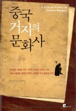 한차오 이미지