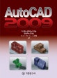 AutoCAD 2009