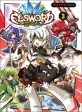 엘소드 =캐주얼 던전 액션 게임코믹.Elsword 