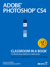 Adobe photoshop CS4 표지 이미지