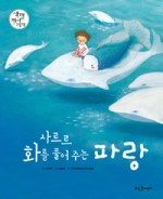 파랑미술 이미지