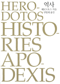 역사 이미지