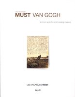 머스트 반 고흐  = Must Van Gogh  : premium guide for world's leading travelers 표지 이미지