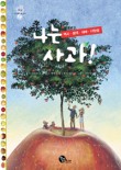 단비농원 이미지