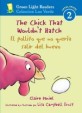 The Chick That Wouldn't Hatch / El pollito que no queria salir del huevo (Hardcover) - Spanish Edition