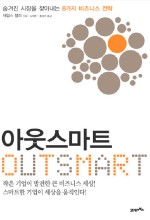 책아웃북스 이미지