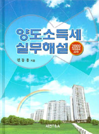 헨젤과 그레텔 표지 이미지