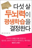 더 채움교육 이미지