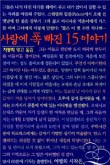 유미주의 이미지