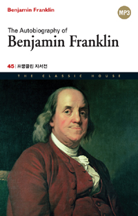 The Autobiograqhy of Benjamin Franklin = 프랭클린 자서전