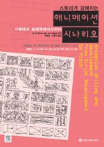 앤제이커뮤니케이션 이미지