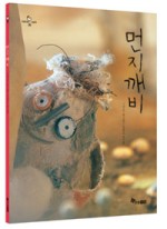 깨비전집 이미지