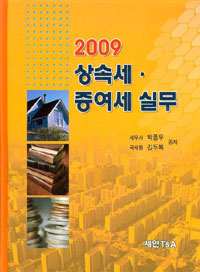 백조 왕자 표지 이미지