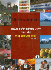 현대 베트남어 회화  = Giao tiep tieng Viet hien đai.