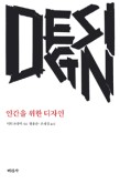 홍디자인 이미지