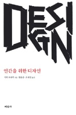 디자인파파 이미지