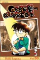 Case Closed, Volume 30: The Kaido Kid Game (名探偵コナン / 명탐정 코난)