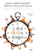 차미례 이미지