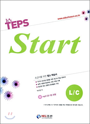 It's TEPS start : L/C