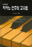 우나코르다 이미지