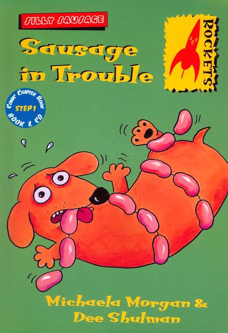Sausage in trouble 표지