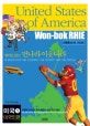 영어로 읽는 먼나라 이웃나라. 10:, 미국 1-미국인편