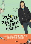 책표지