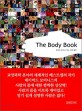 (The)Body book